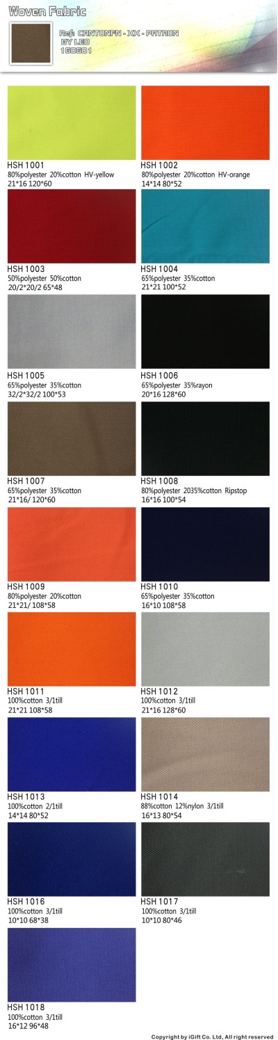 XX-PTRN 阻燃布各類型梭織布 正面照